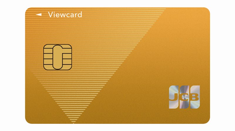 ビューカード ゴールドの券面