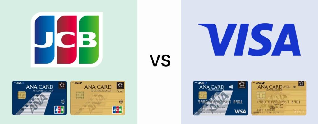 JCB・VisaブランドのANAカードを比較
