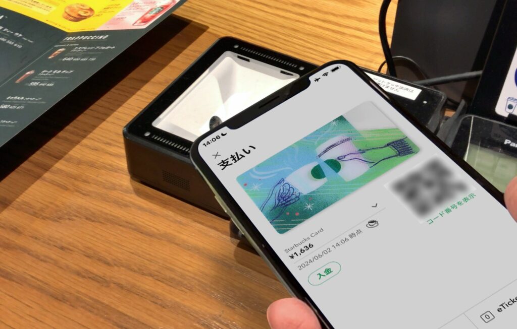 スターバックスカードを使ったレジでの支払い