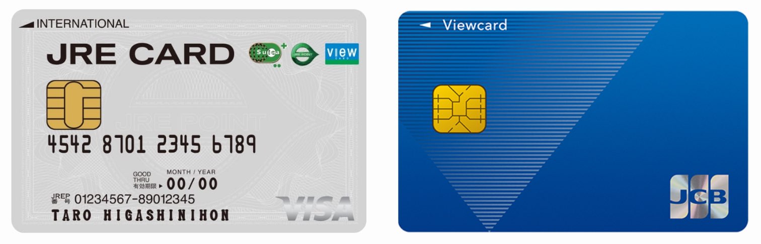 JRE CARDとビューカード スタンダードの券面