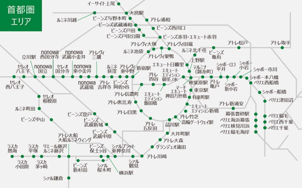 JRE CARD優待店（首都圏エリア）