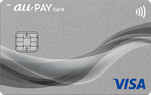au PAY カードの券面