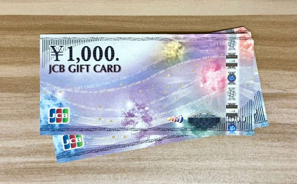 JCBギフトカード