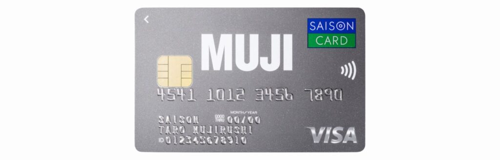 MUJIカードの券面