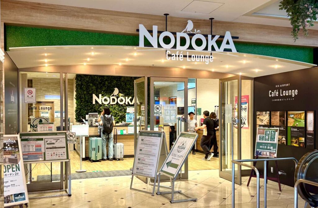 カフェラウンジNODOKAの入り口