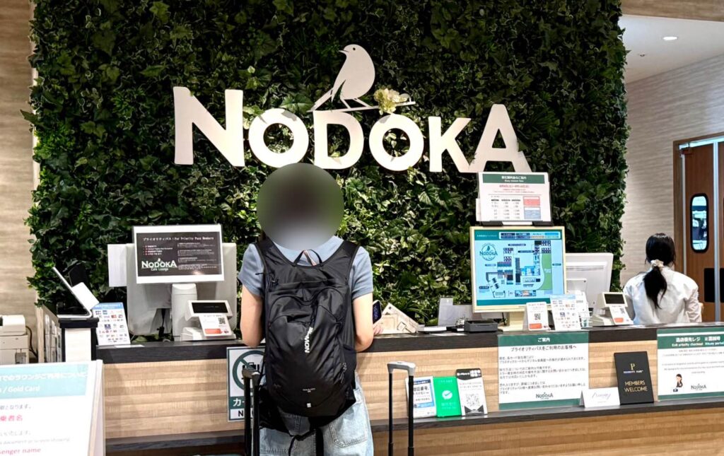 カフェラウンジNODOKAの受付