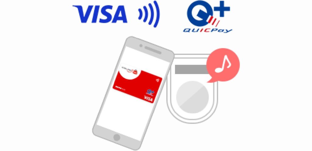 グローバルポイント Walletは実店舗では、VisaタッチやQUICPayを使って支払いできる