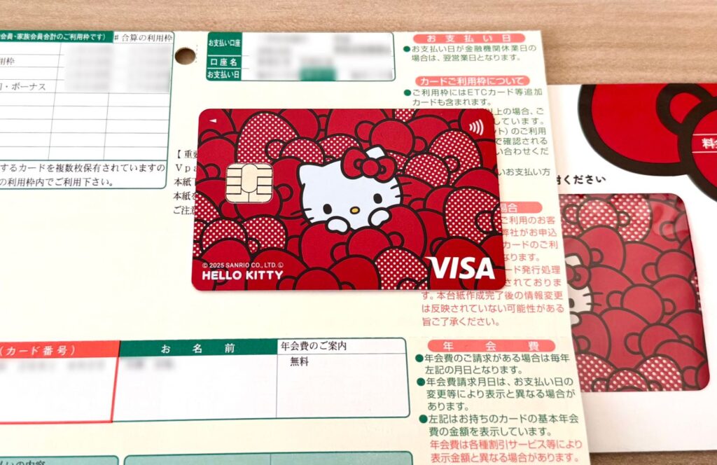 封筒からカードを出した様子