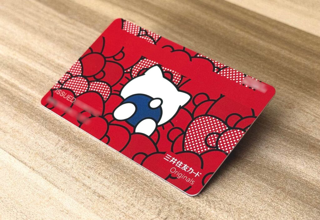 三井住友カード(NL)ハローキティデザインの実物写真(裏面)