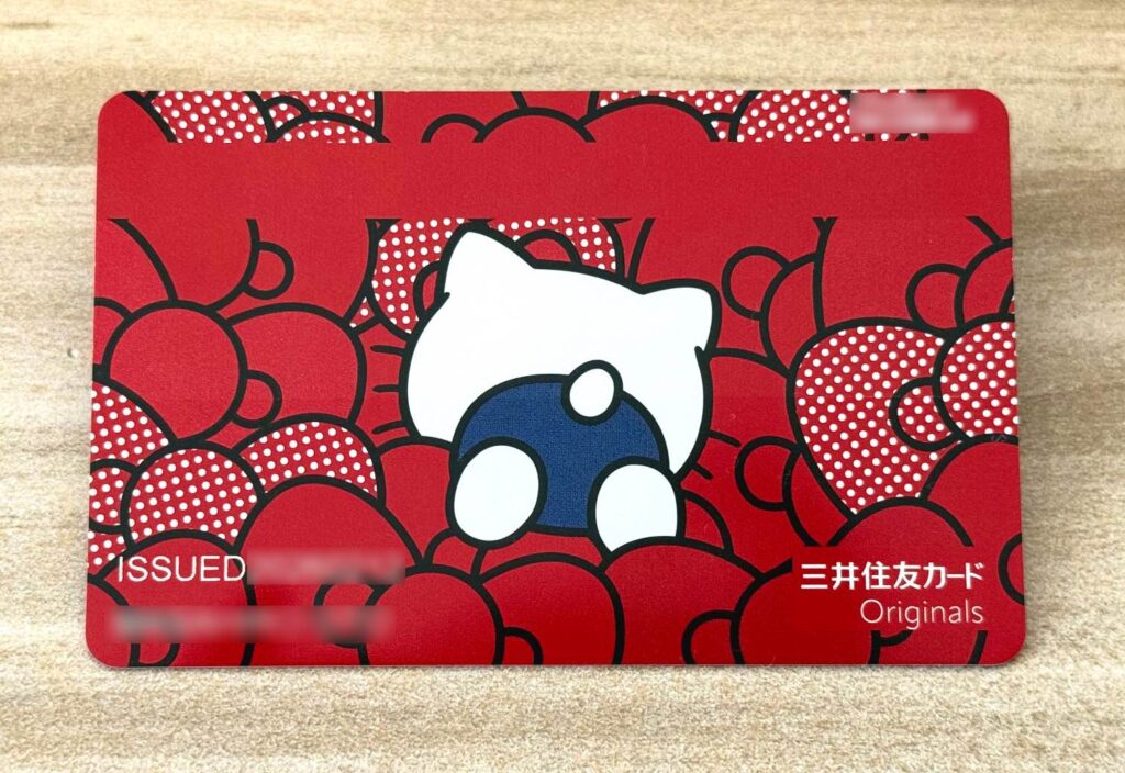三井住友カード(NL)ハローキティデザインの実物写真(裏面)