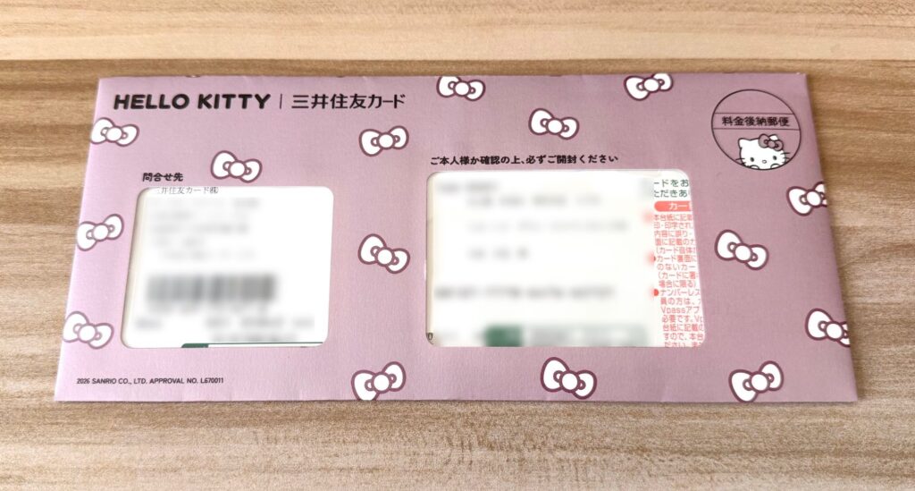 三井住友カード ゴールド(NL)ハローキティデザインの封筒(表面)