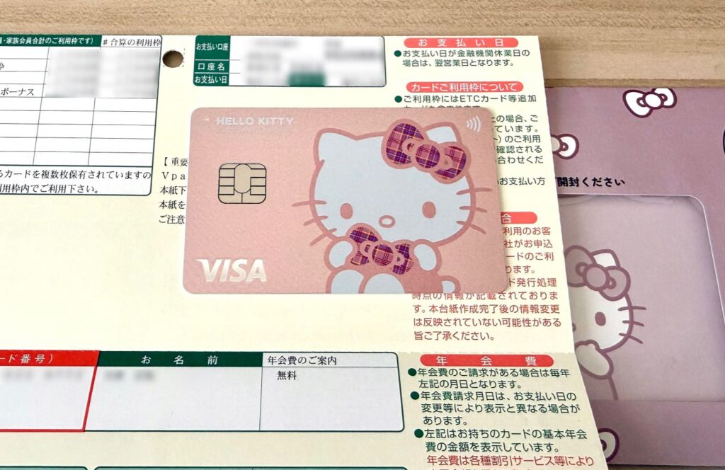 封筒からカードを出した様子