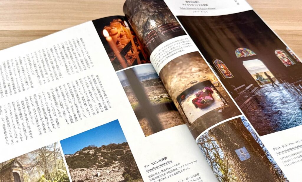 シグネチャーの誌面「特集記事」