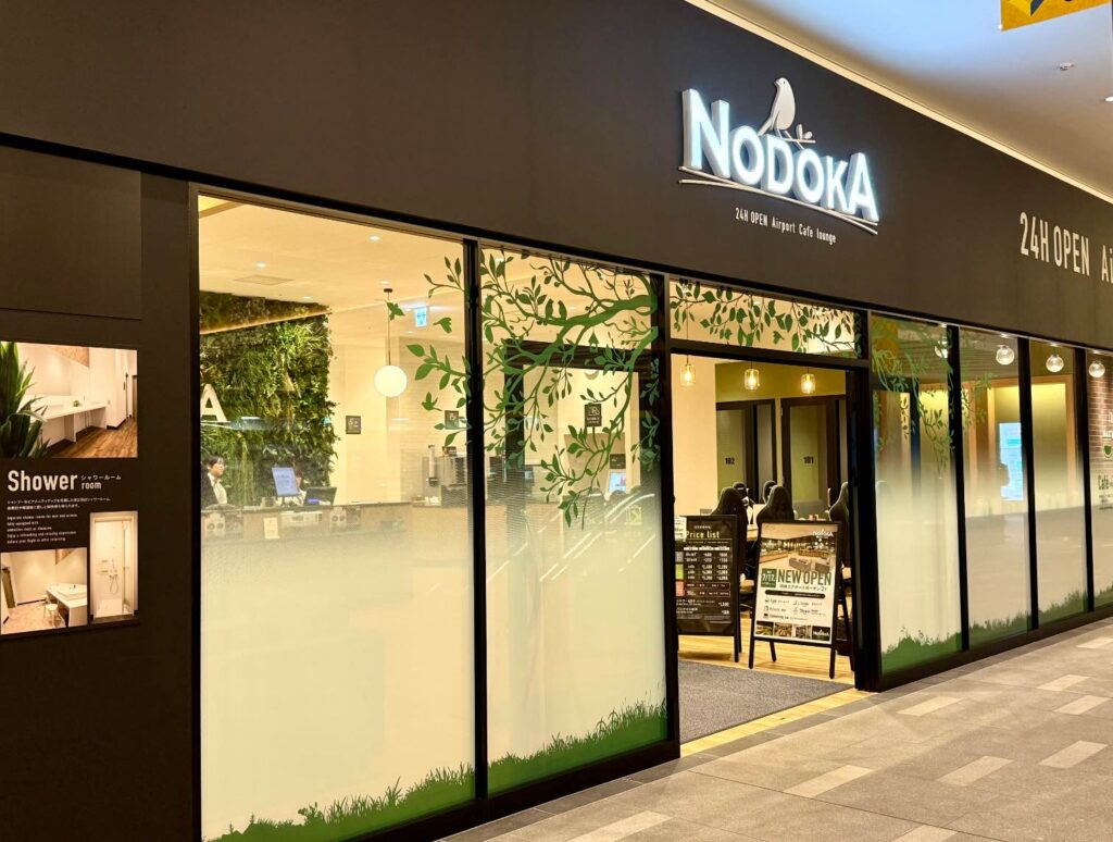 ラウンジ NODOKAの入口