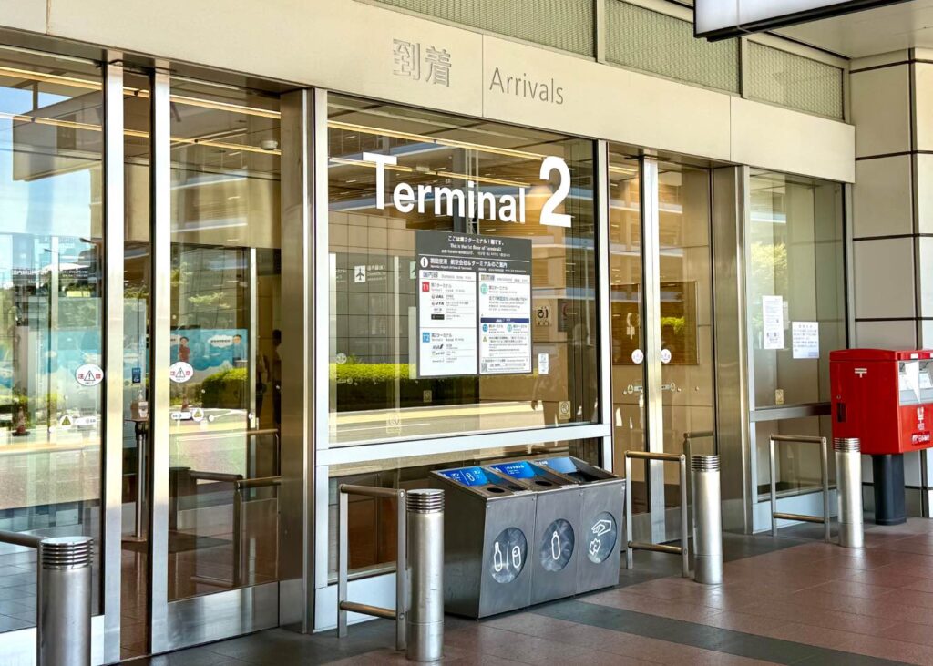 第2ターミナルの入口