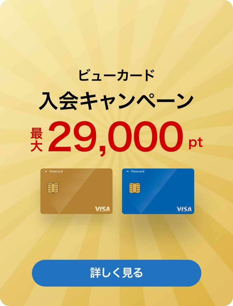 ピックアップ-ビューカード-1